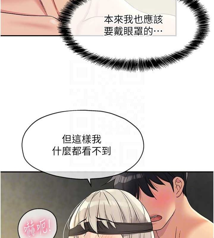 第106话-结实的肉棒攻击-洞洞杂货店-DDOT,Kimtuk（第19张）