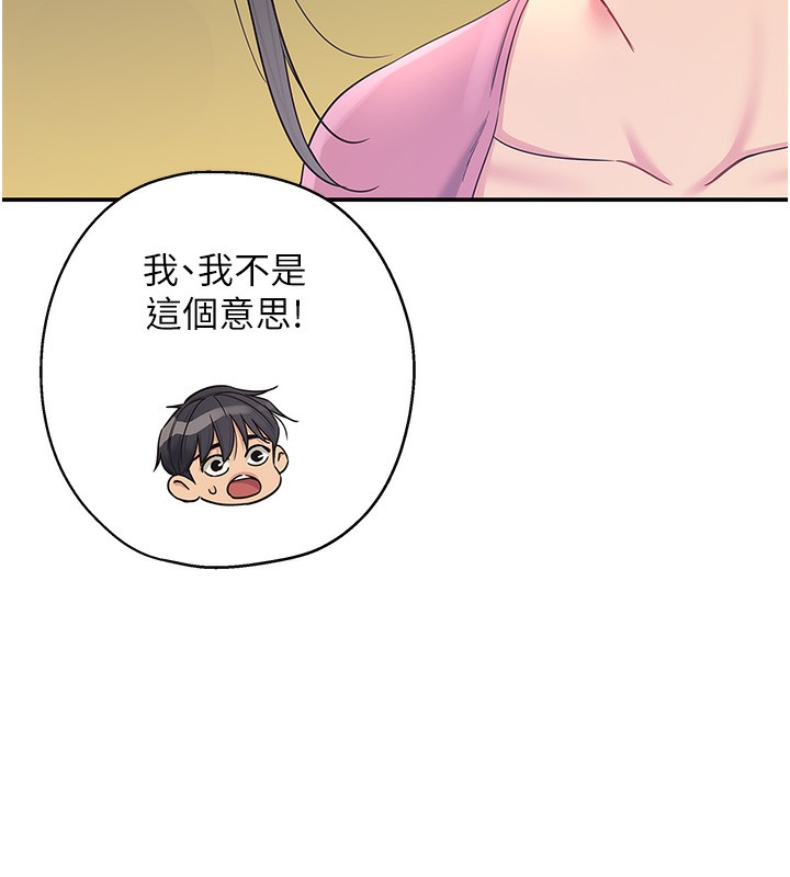 第107话-我跟大伯母的秘密&hearts;-洞洞杂货店-DDOT,Kimtuk（第11张）