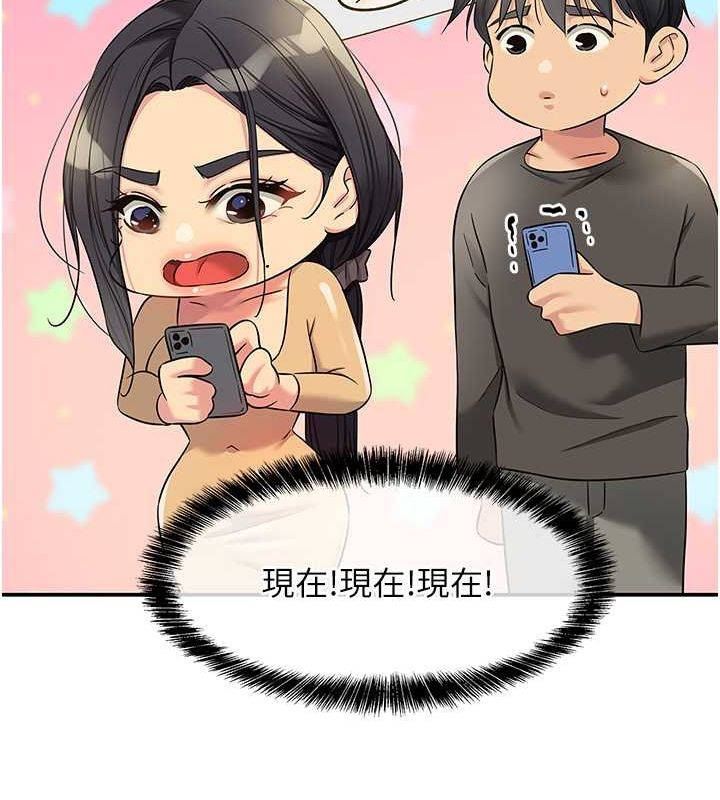 第108话-解锁新型保险套-洞洞杂货店-DDOT,Kimtuk（第15张）