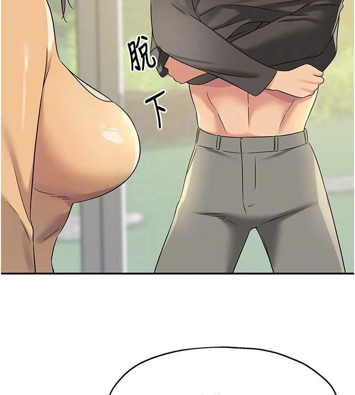 第108话-解锁新型保险套-洞洞杂货店-DDOT,Kimtuk（第20张）