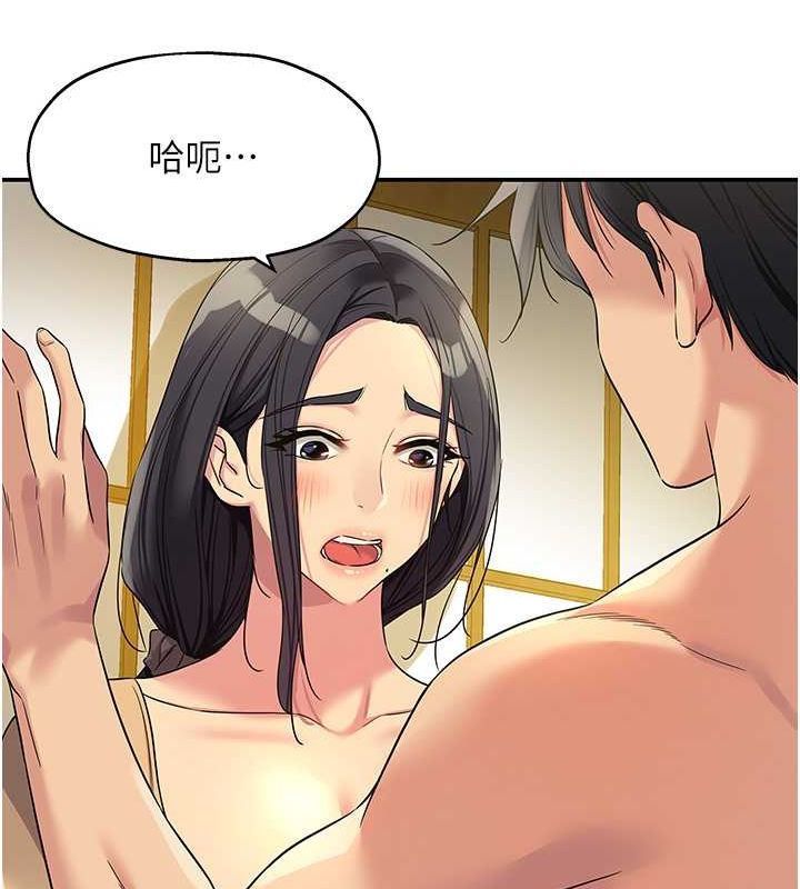 第108话-解锁新型保险套-洞洞杂货店-DDOT,Kimtuk（第23张）
