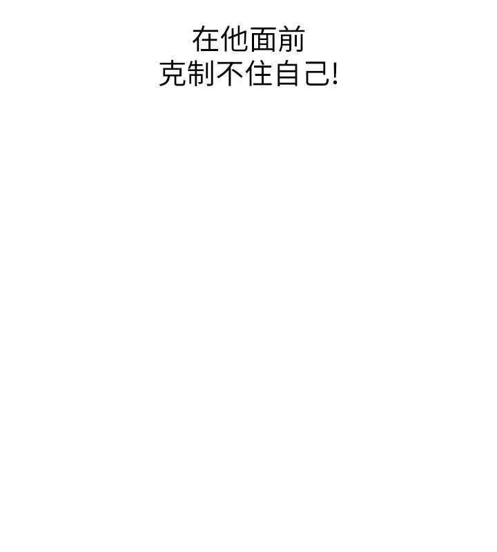 第108话-解锁新型保险套-洞洞杂货店-DDOT,Kimtuk（第30张）