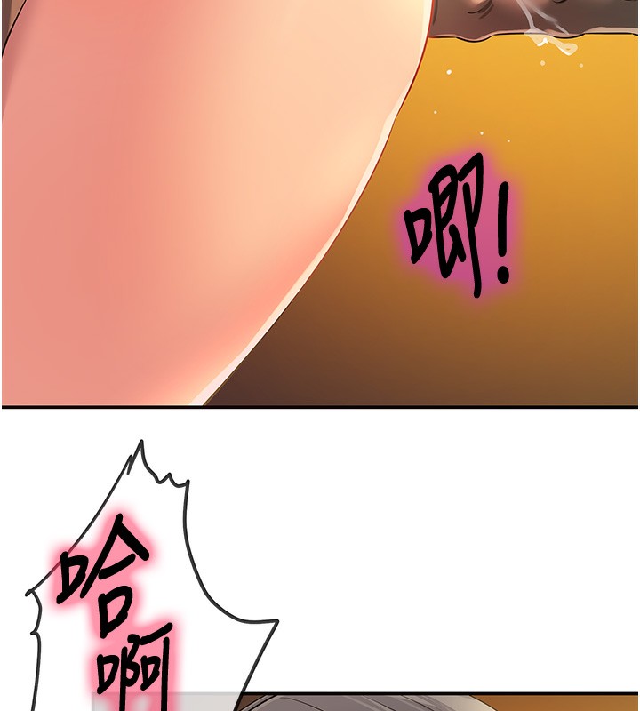 第109话-子强，大伯母好吃吗?-洞洞杂货店-DDOT,Kimtuk（第6张）