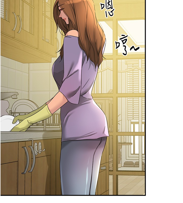 第110话-各怀「淫」胎的乔迁宴-洞洞杂货店-DDOT,Kimtuk（第5张）