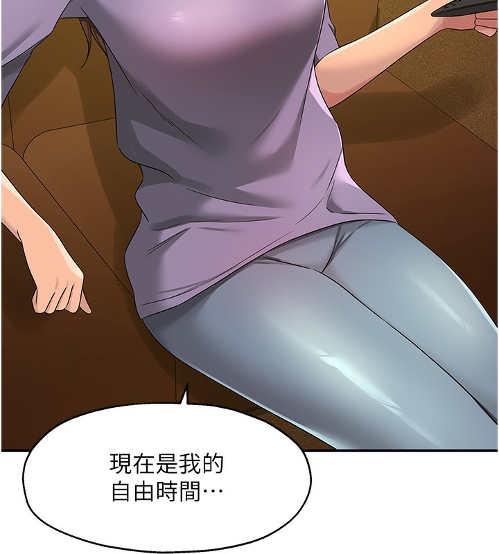 第110话-各怀「淫」胎的乔迁宴-洞洞杂货店-DDOT,Kimtuk（第9张）