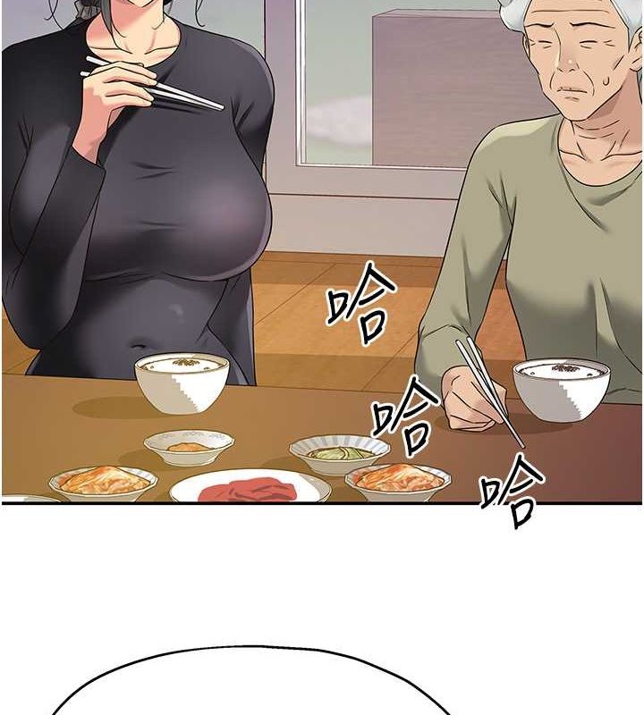 第111话-穿着透视内衣大胆求爱-洞洞杂货店-DDOT,Kimtuk（第4张）