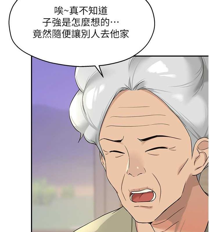 第111话-穿着透视内衣大胆求爱-洞洞杂货店-DDOT,Kimtuk（第5张）