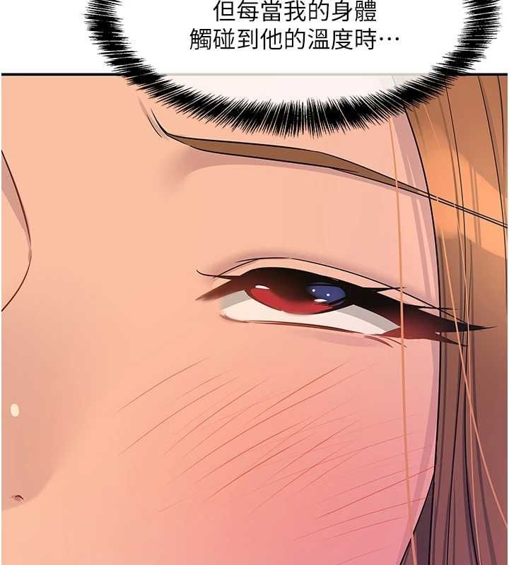 第113话-初次被爆菊的极致快感-洞洞杂货店-DDOT,Kimtuk（第8张）
