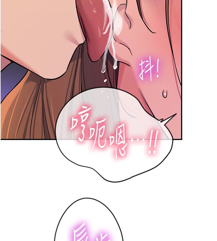 第114话-老司机化身一日奶爸-洞洞杂货店-DDOT,Kimtuk（第10张）