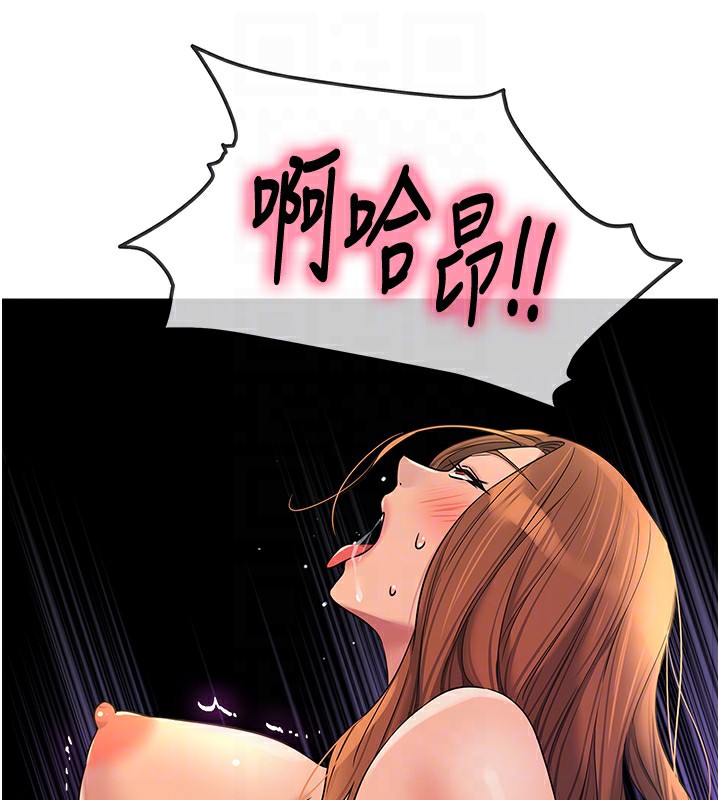第114话-老司机化身一日奶爸-洞洞杂货店-DDOT,Kimtuk（第19张）