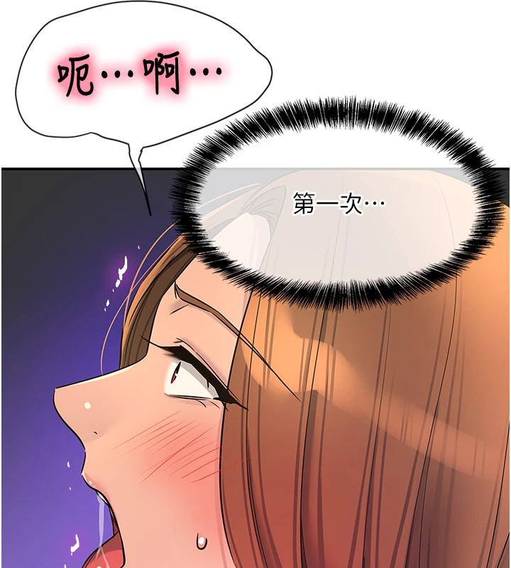 第114话-老司机化身一日奶爸-洞洞杂货店-DDOT,Kimtuk（第25张）