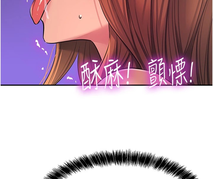 第114话-老司机化身一日奶爸-洞洞杂货店-DDOT,Kimtuk（第26张）