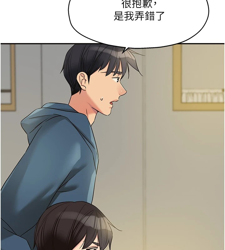 第115话-性感小野猫登门报答-洞洞杂货店-DDOT,Kimtuk（第7张）