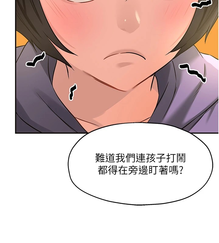 第115话-性感小野猫登门报答-洞洞杂货店-DDOT,Kimtuk（第10张）