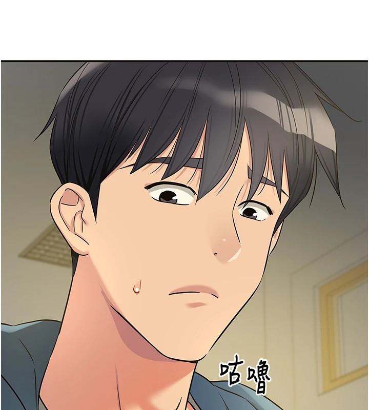 第115话-性感小野猫登门报答-洞洞杂货店-DDOT,Kimtuk（第11张）