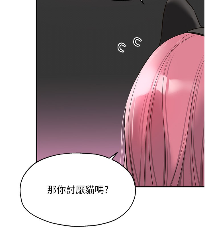 第116话-湿黏丁字裤的诱惑-洞洞杂货店-DDOT,Kimtuk（第7张）
