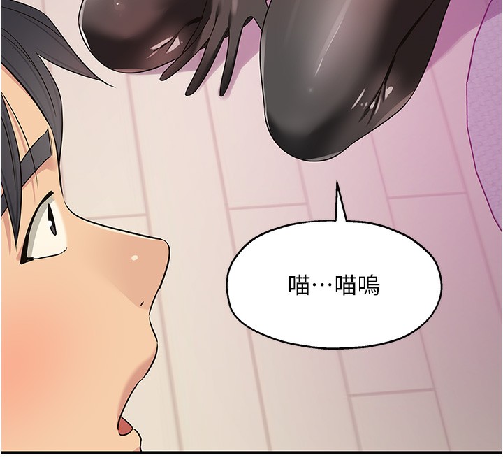 第116话-湿黏丁字裤的诱惑-洞洞杂货店-DDOT,Kimtuk（第12张）