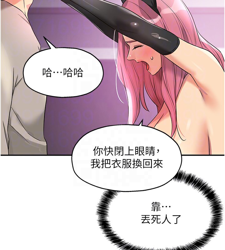 第116话-湿黏丁字裤的诱惑-洞洞杂货店-DDOT,Kimtuk（第20张）