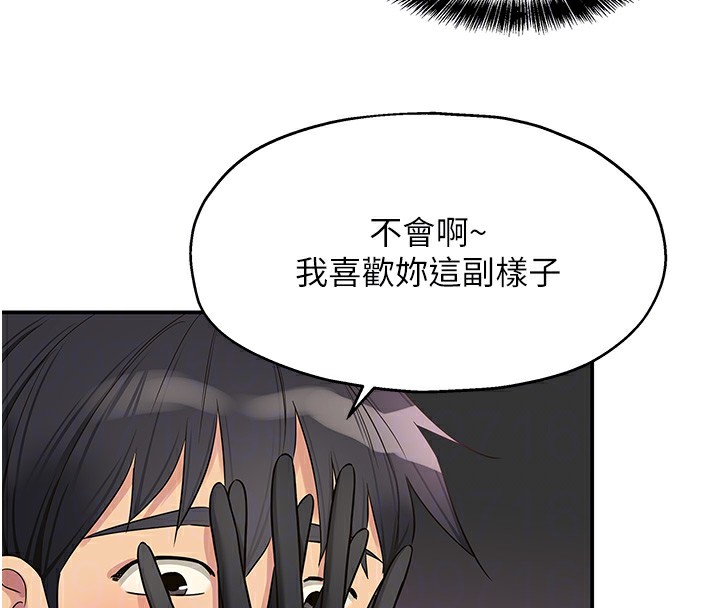 第116话-湿黏丁字裤的诱惑-洞洞杂货店-DDOT,Kimtuk（第21张）
