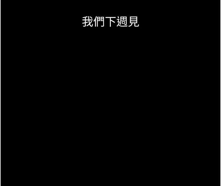 休刊公告-洞洞杂货店-DDOT,Kimtuk（第4张）