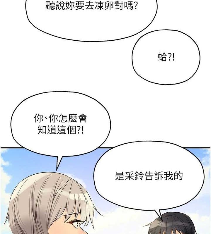 第119话-母牛极品清枪趴-洞洞杂货店-DDOT,Kimtuk（第3张）