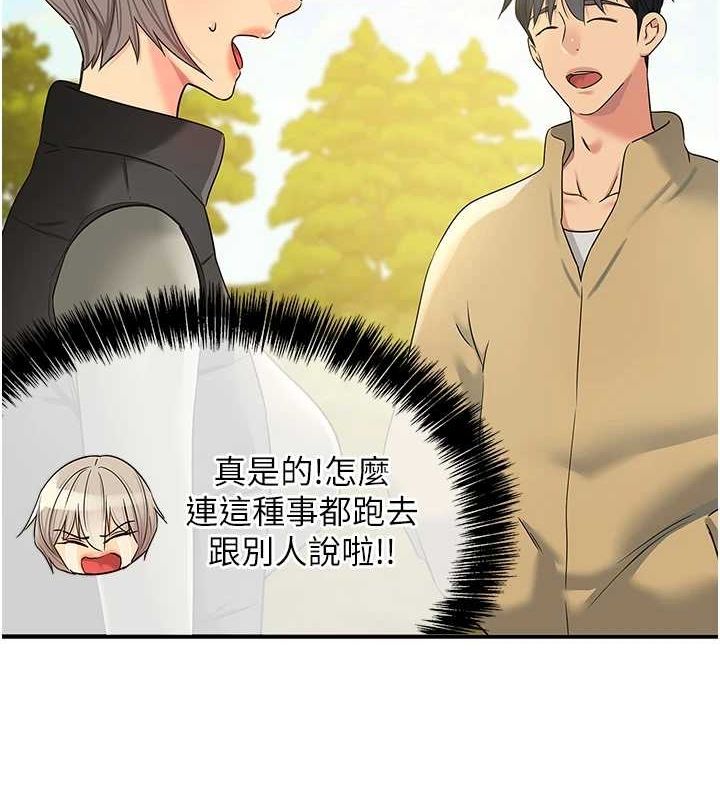 第119话-母牛极品清枪趴-洞洞杂货店-DDOT,Kimtuk（第4张）