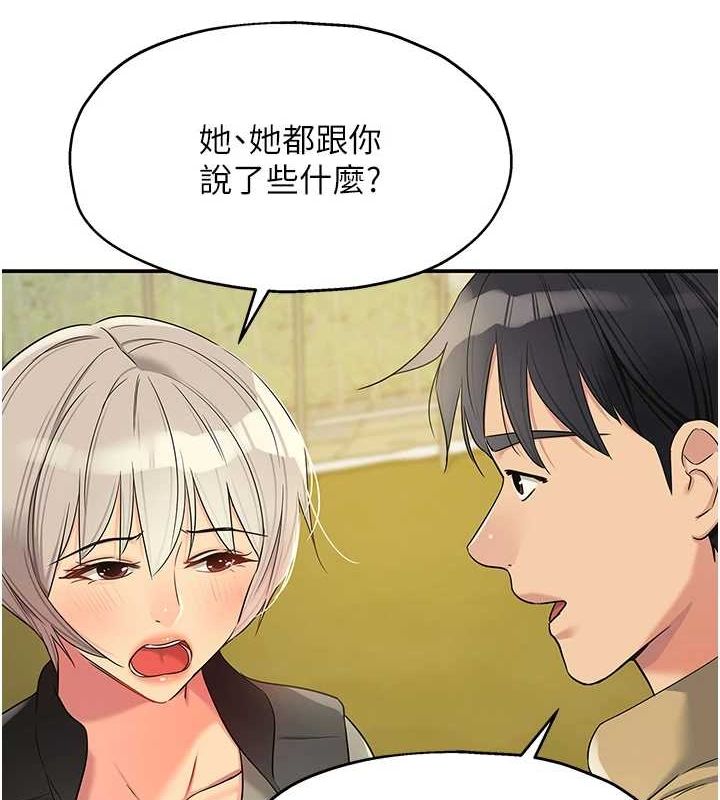 第119话-母牛极品清枪趴-洞洞杂货店-DDOT,Kimtuk（第5张）