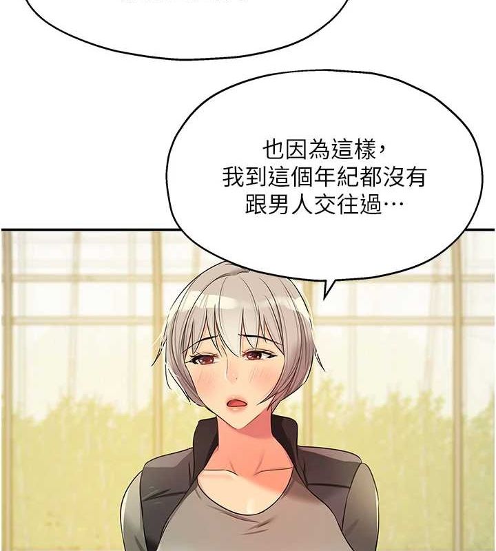 第119话-母牛极品清枪趴-洞洞杂货店-DDOT,Kimtuk（第7张）