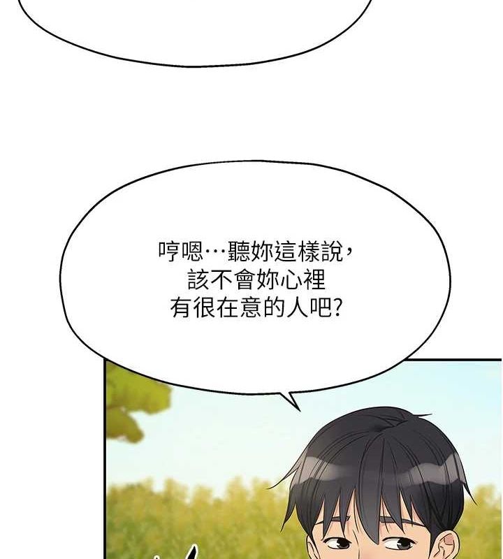 第119话-母牛极品清枪趴-洞洞杂货店-DDOT,Kimtuk（第9张）