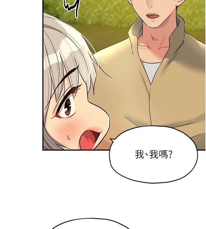 第119话-母牛极品清枪趴-洞洞杂货店-DDOT,Kimtuk（第10张）