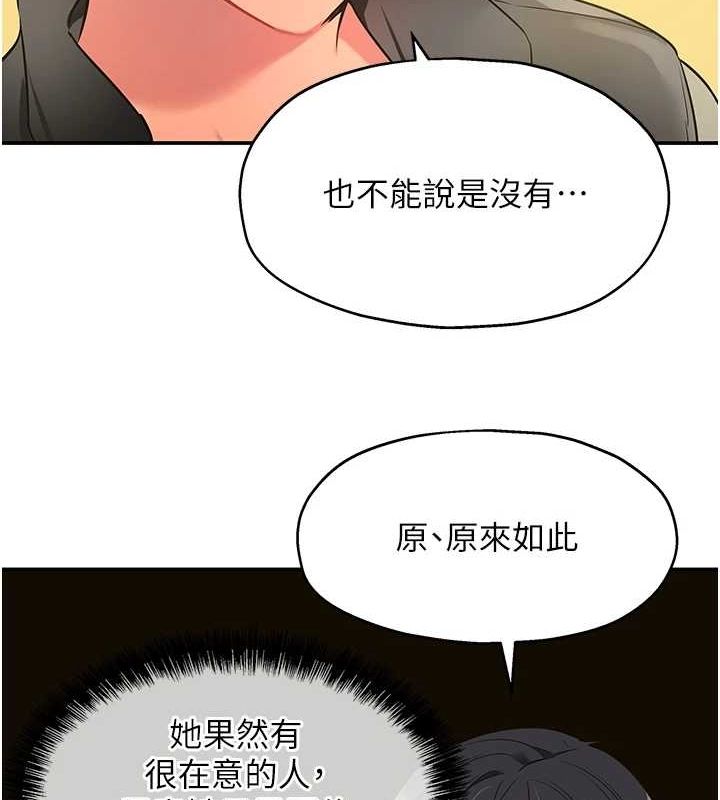 第119话-母牛极品清枪趴-洞洞杂货店-DDOT,Kimtuk（第12张）