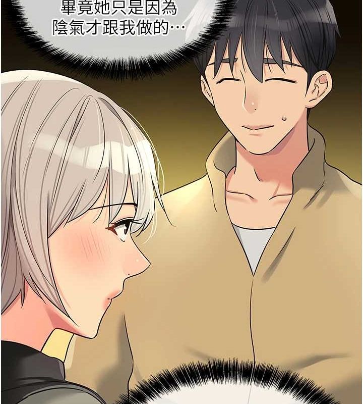 第119话-母牛极品清枪趴-洞洞杂货店-DDOT,Kimtuk（第13张）
