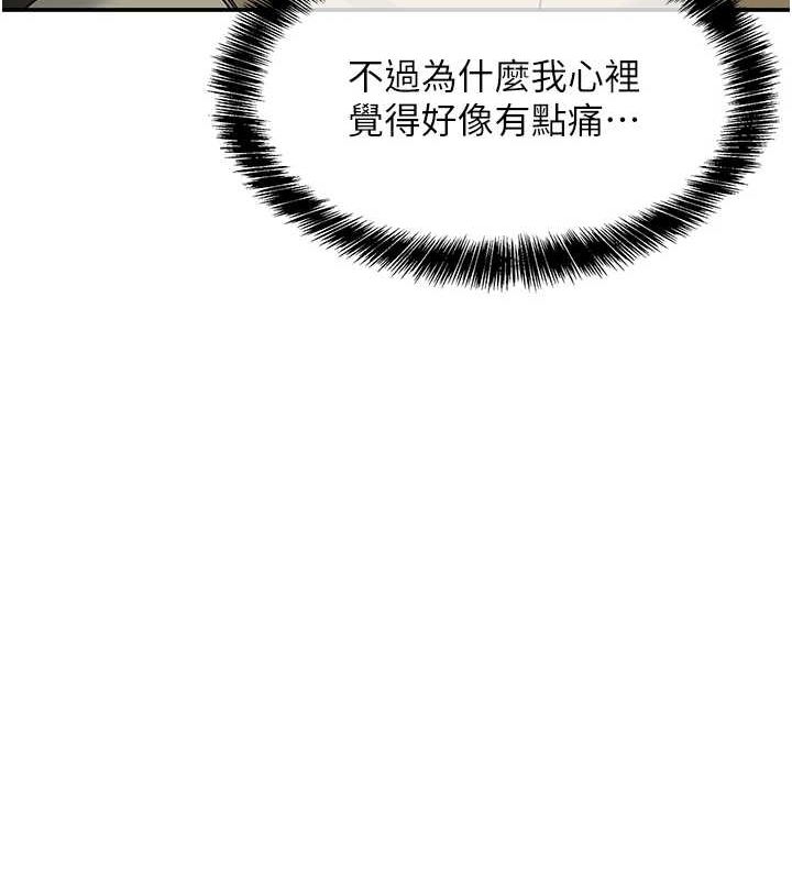 第119话-母牛极品清枪趴-洞洞杂货店-DDOT,Kimtuk（第14张）