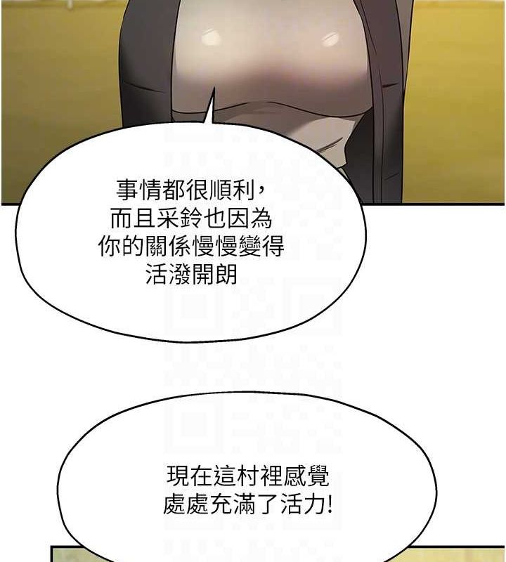 第119话-母牛极品清枪趴-洞洞杂货店-DDOT,Kimtuk（第18张）