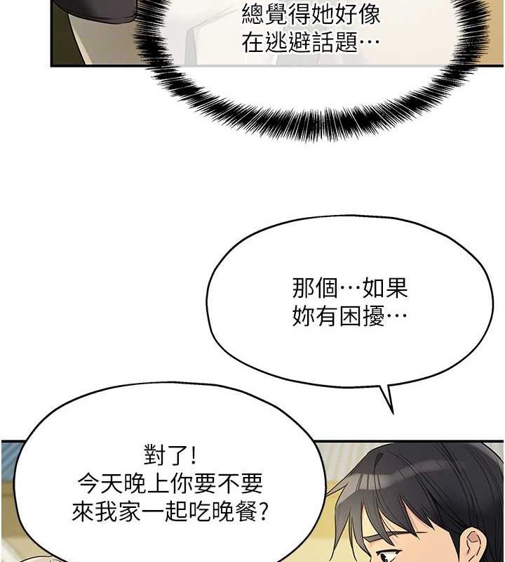 第119话-母牛极品清枪趴-洞洞杂货店-DDOT,Kimtuk（第20张）