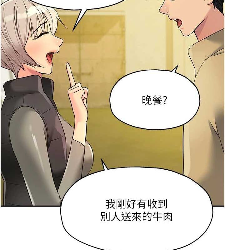 第119话-母牛极品清枪趴-洞洞杂货店-DDOT,Kimtuk（第21张）