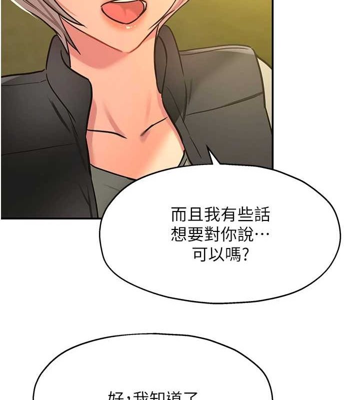 第119话-母牛极品清枪趴-洞洞杂货店-DDOT,Kimtuk（第23张）
