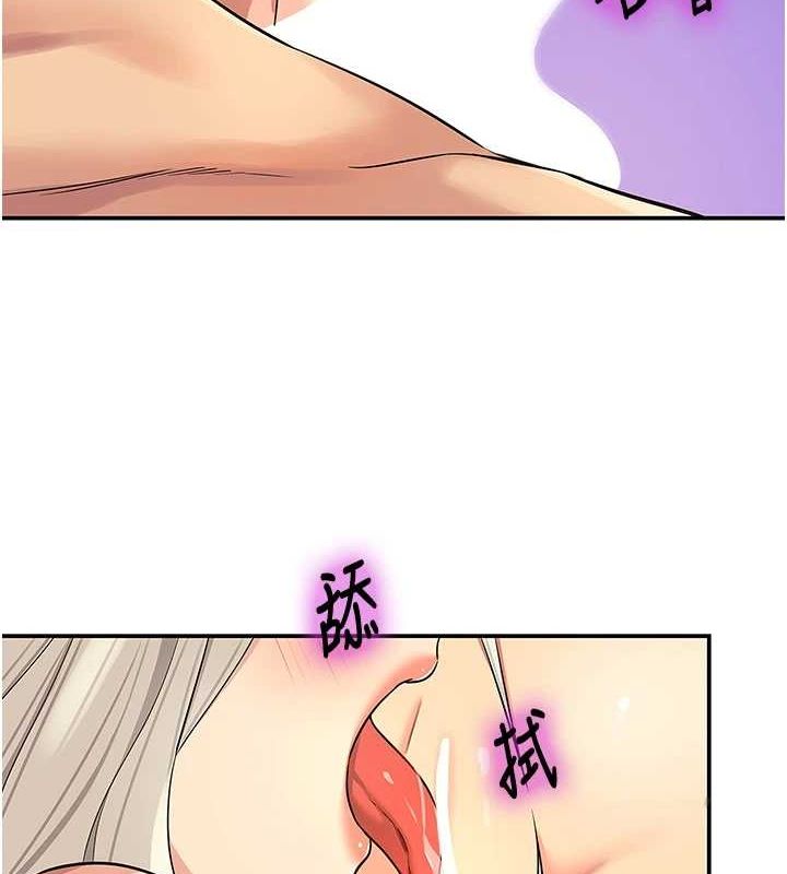 第120话-一晚连吃两姐妹-洞洞杂货店-DDOT,Kimtuk（第3张）