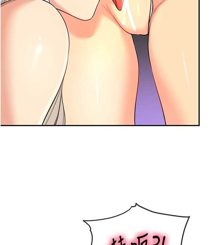 第120话-一晚连吃两姐妹-洞洞杂货店-DDOT,Kimtuk（第4张）