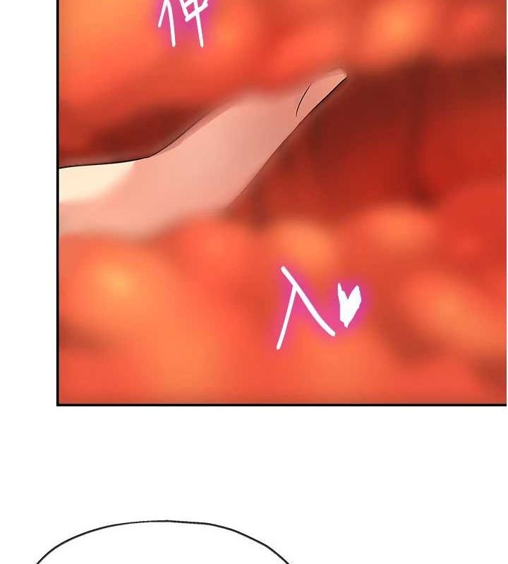 第120话-一晚连吃两姐妹-洞洞杂货店-DDOT,Kimtuk（第9张）