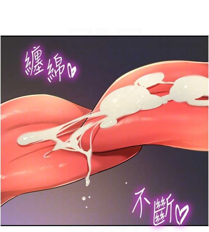 第120话-一晚连吃两姐妹-洞洞杂货店-DDOT,Kimtuk（第18张）