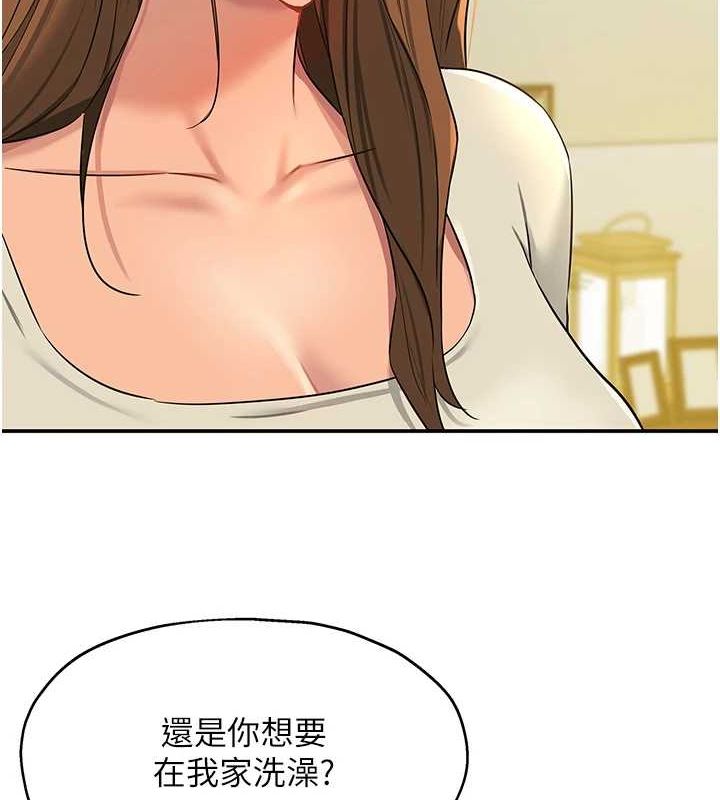 第122话-为了你，什么都可以!-洞洞杂货店-DDOT,Kimtuk（第8张）