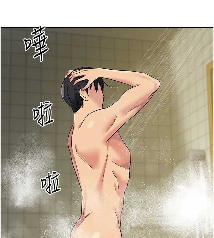 第122话-为了你，什么都可以!-洞洞杂货店-DDOT,Kimtuk（第11张）