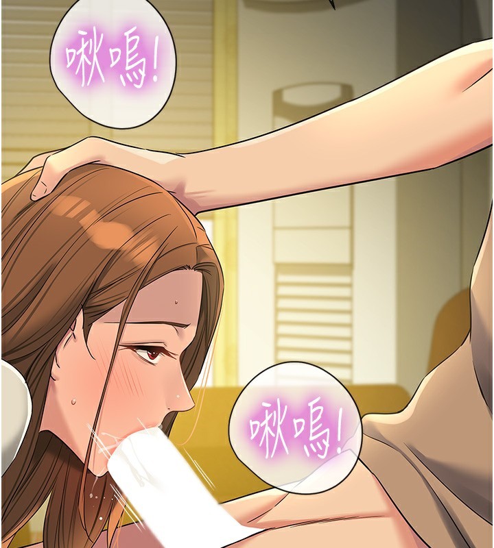 第123话-你是要射到民国几年?!-洞洞杂货店-DDOT,Kimtuk（第2张）