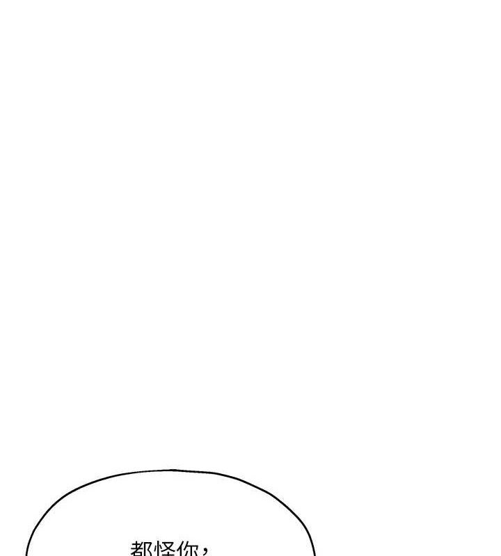 第124话-目睹妈和子强偷情-洞洞杂货店-DDOT,Kimtuk（第1张）