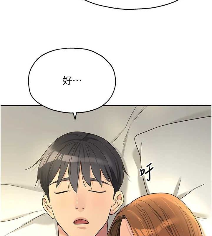 第124话-目睹妈和子强偷情-洞洞杂货店-DDOT,Kimtuk（第5张）