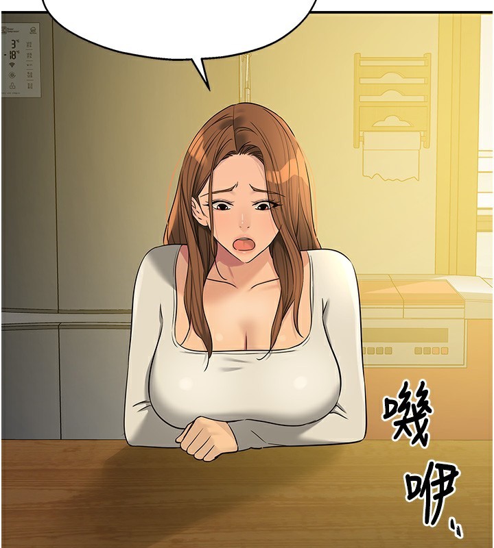 第125话-砲王的第一顺位!-洞洞杂货店-DDOT,Kimtuk（第2张）