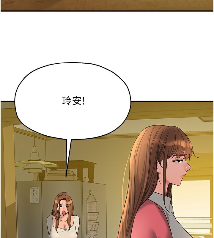 第125话-砲王的第一顺位!-洞洞杂货店-DDOT,Kimtuk（第3张）