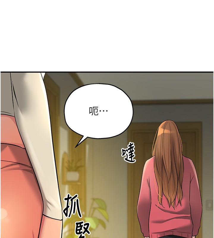 第125话-砲王的第一顺位!-洞洞杂货店-DDOT,Kimtuk（第7张）