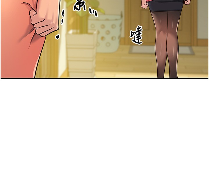 第125话-砲王的第一顺位!-洞洞杂货店-DDOT,Kimtuk（第8张）